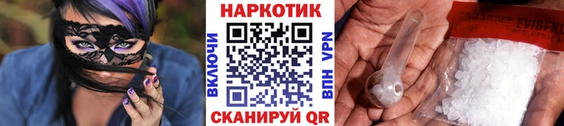 Купить наркотики цена Шахунья Галлюциногенные грибы  COCAIN  Меф мяу мяу  Канабис 