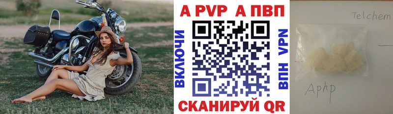 Alpha-PVP мука Шахунья