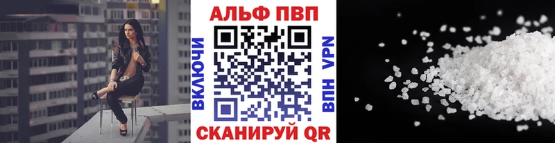 закладки  МЕГА вход  Alpha-PVP СК  Шахунья 