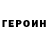 КЕТАМИН VHQ _ARKAXA_