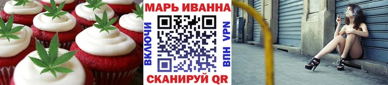 Cannafood марихуана Шахунья