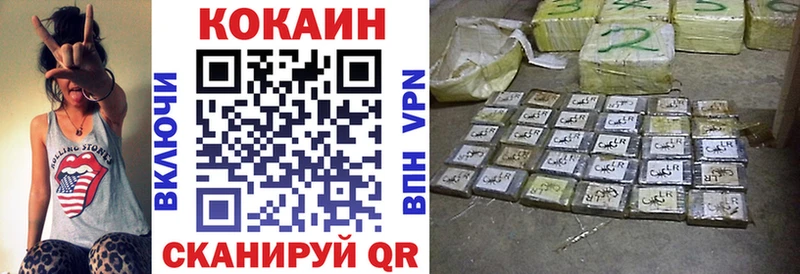 Cocaine Columbia  MEGA   Шахунья 