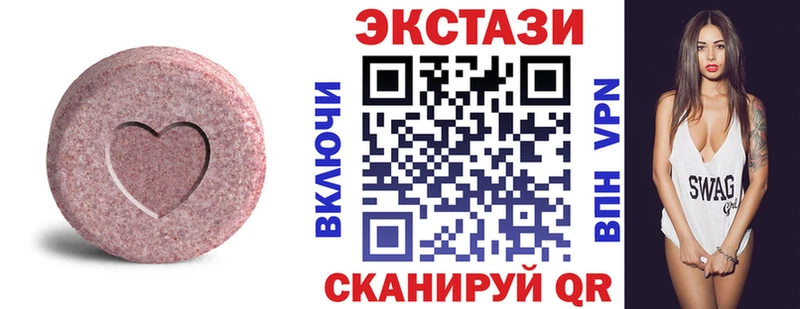 ЭКСТАЗИ louis Vuitton ссылка на мегу рабочий сайт даркнет как зайти Шахунья