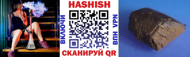 kraken вход  Шахунья  Гашиш хэш  как найти закладки 