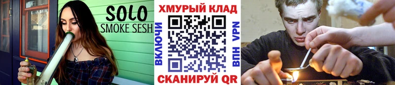 где можно купить   Шахунья  ГЕРОИН хмурый 
