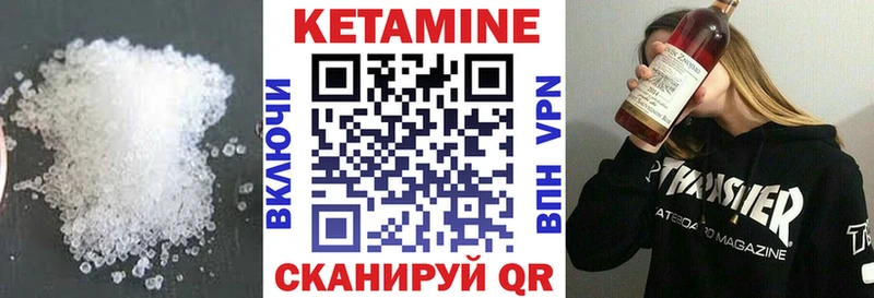 дарнет шоп  Шахунья  КЕТАМИН VHQ 