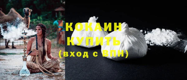 кокаин колумбия Ладушкин