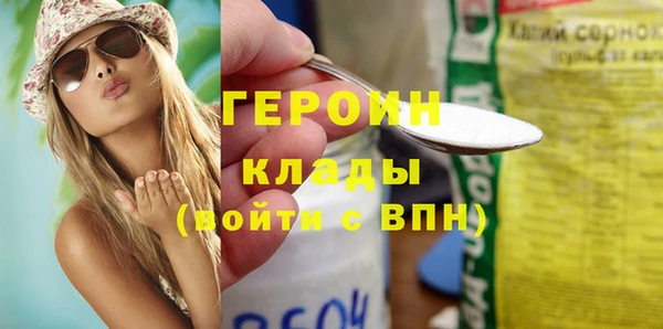 кокаин колумбия Ладушкин