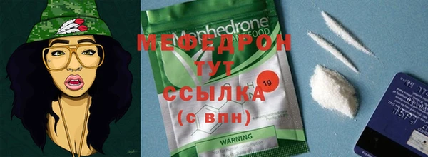 mix Лабытнанги
