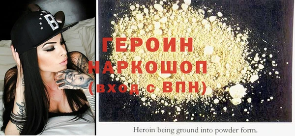 амфетамин Усолье-Сибирское