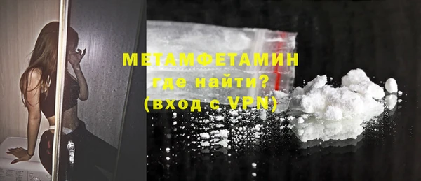 mix Лабытнанги