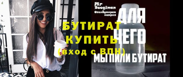 mix Лабытнанги