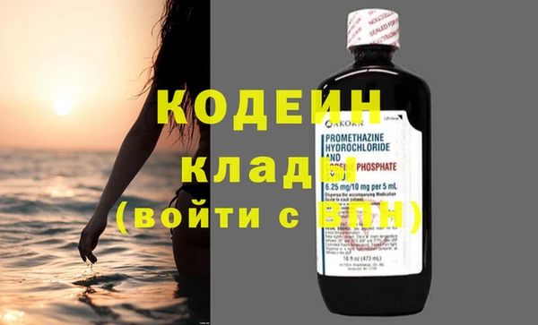 кокаин колумбия Ладушкин