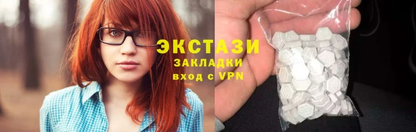 mdma Куйбышев