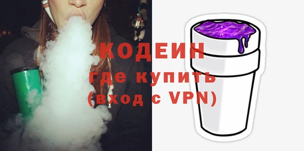mix Лабытнанги