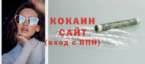 mix Лабытнанги