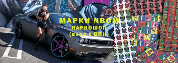 mix Лабытнанги