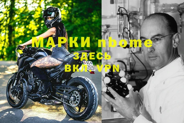 mix Лабытнанги