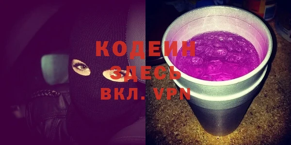mix Лабытнанги