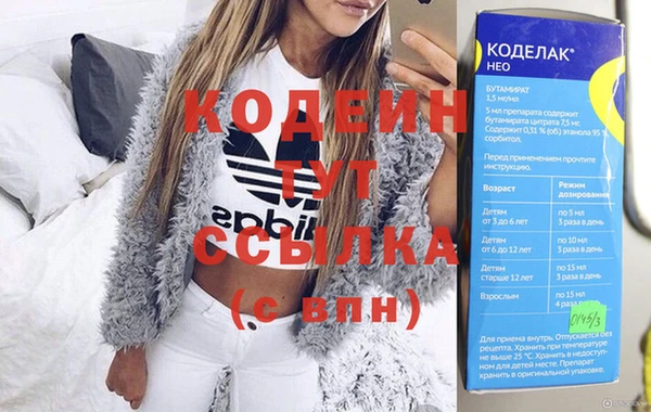 COCAINE Лагань