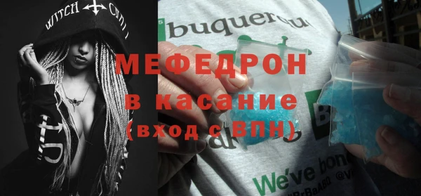 кокаин перу Усмань