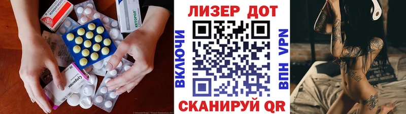 ссылка на мегу онион  дарк нет как зайти  Лсд 25 экстази ecstasy  купить  цена  Шахунья 