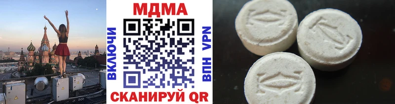 MDMA Molly  Шахунья 