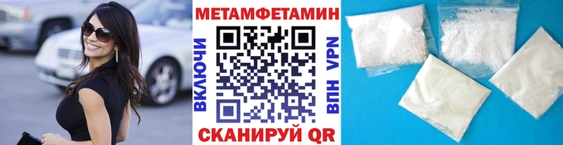omg вход  Шахунья  Метамфетамин кристалл  как найти закладки 