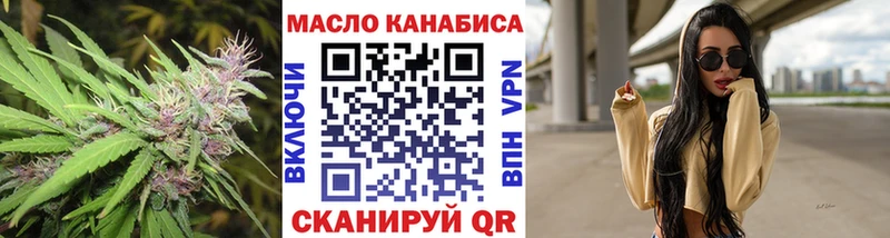ТГК вейп с тгк  ОМГ ОМГ как войти  Шахунья  купить наркоту 