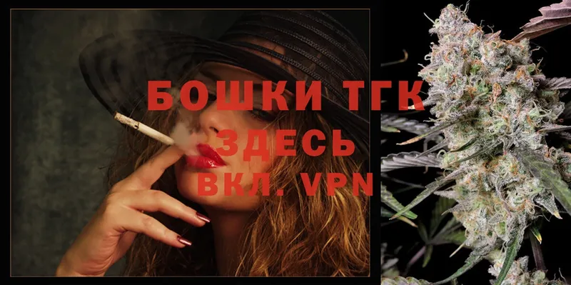 Конопля план  Шахунья 